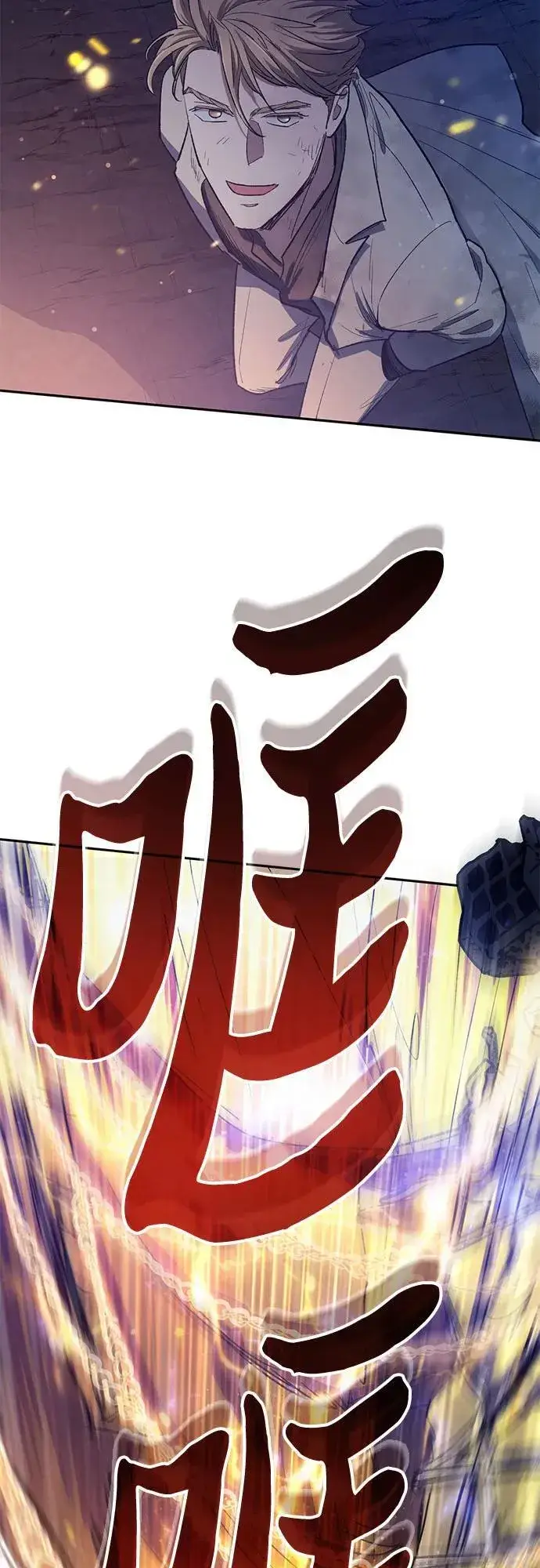 《我培养的s级们》[第127话] 成年人的对决图50