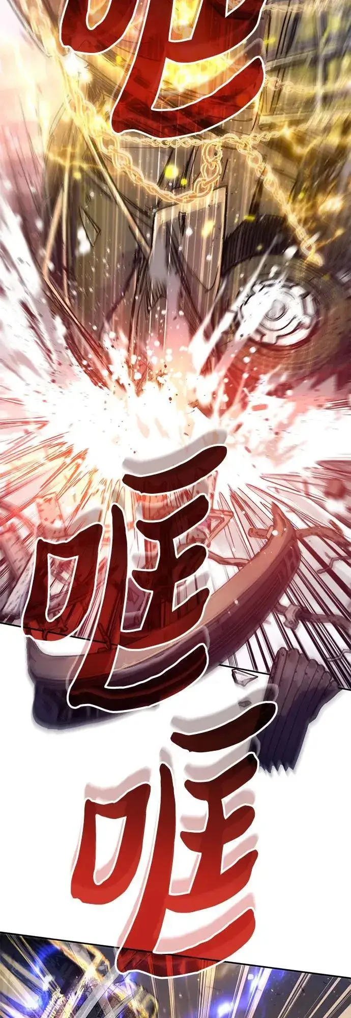 《我培养的s级们》[第127话] 成年人的对决图51