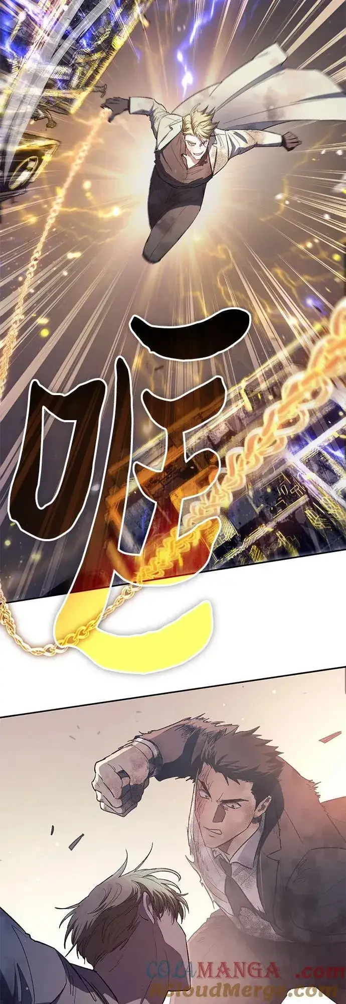 《我培养的s级们》[第127话] 成年人的对决图52