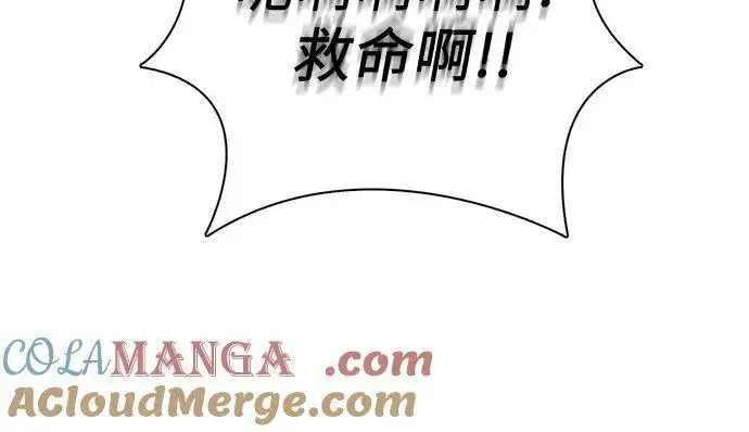 《我培养的s级们》[第127话] 成年人的对决图58