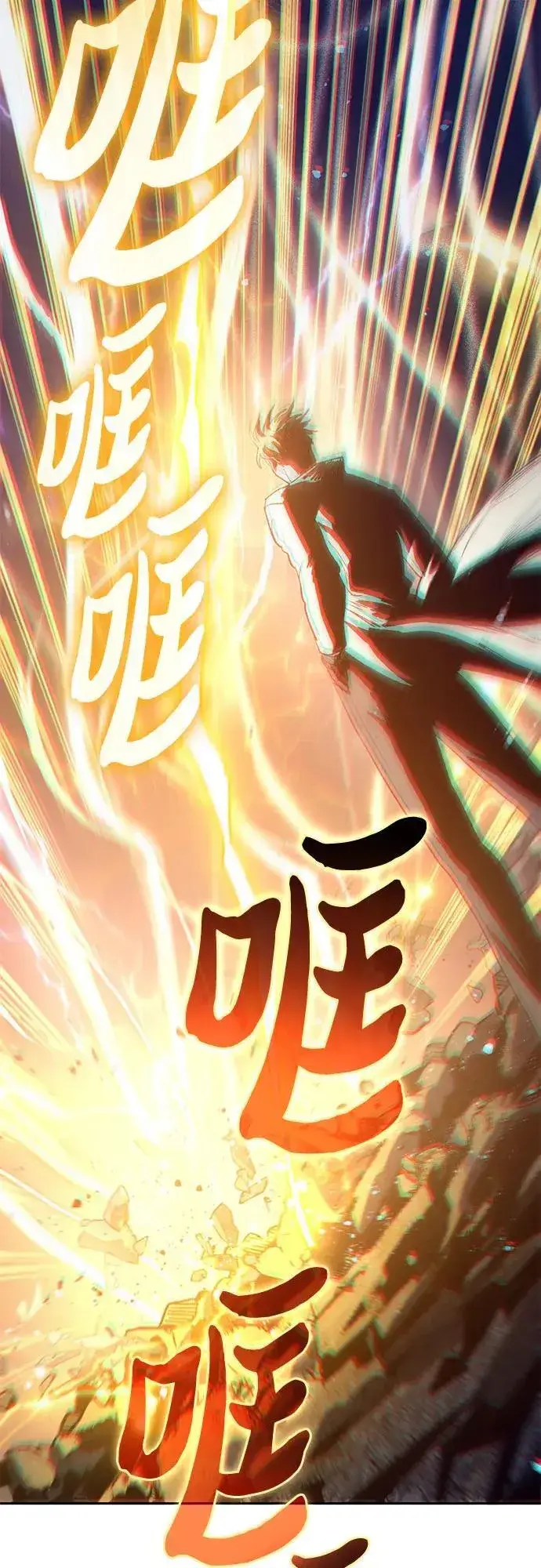 《我培养的s级们》[第127话] 成年人的对决图66