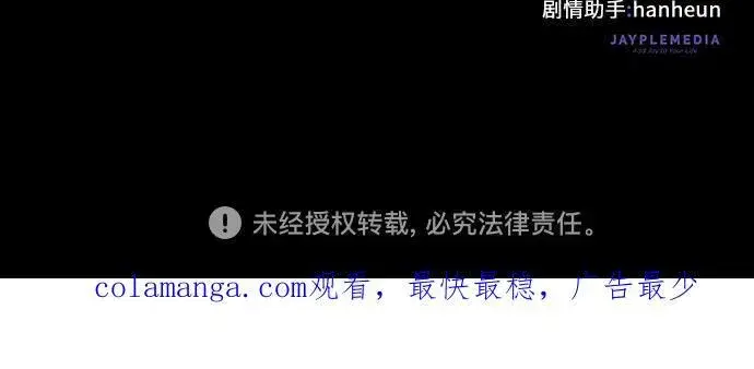 《我培养的s级们》[第127话] 成年人的对决图78