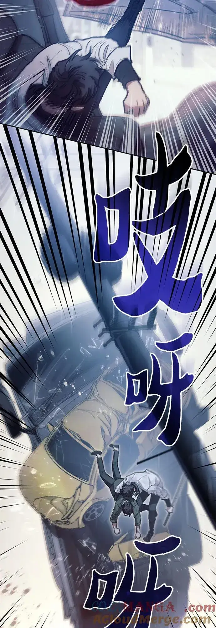 《我培养的s级们》[第131话] 登门拜访图34