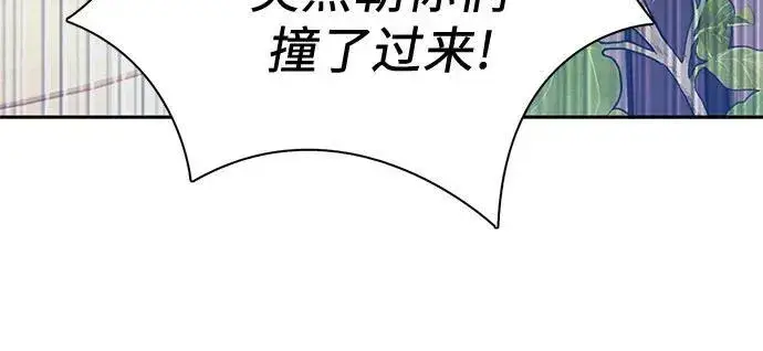 《我培养的s级们》[第131话] 登门拜访图47
