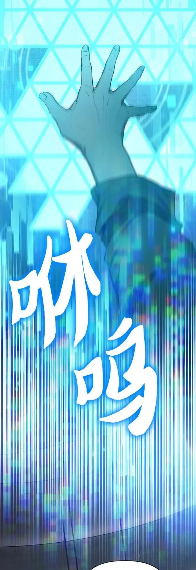 《我培养的s级们》[第131话] 登门拜访图54