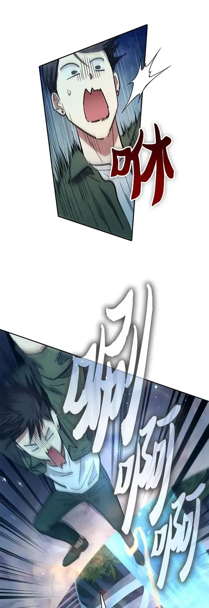 《我培养的s级们》[第131话] 登门拜访图59