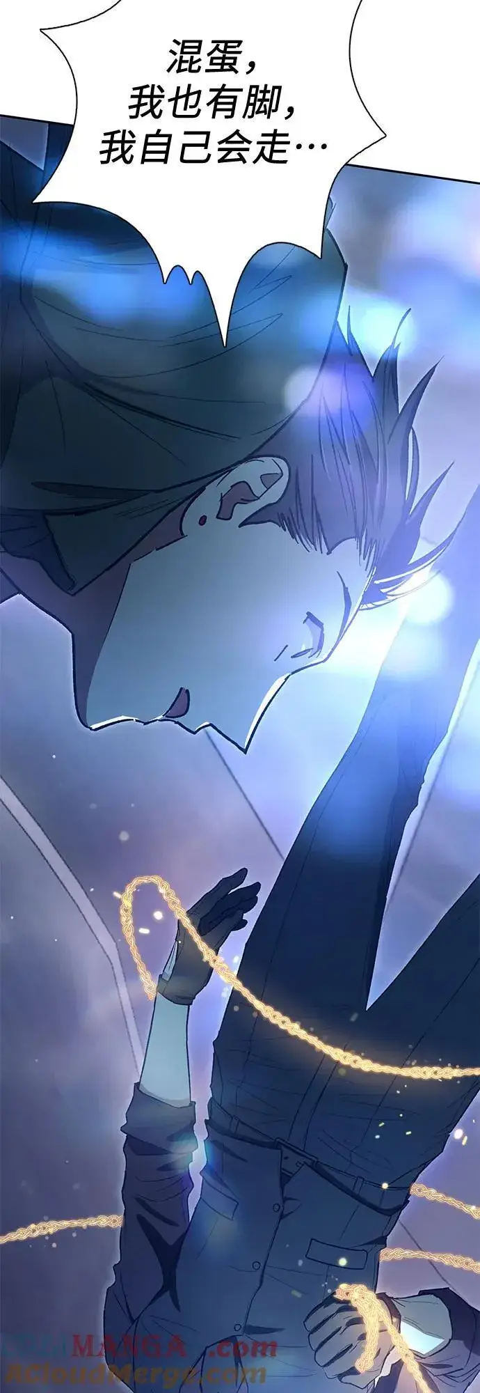 《我培养的s级们》[第131话] 登门拜访图64