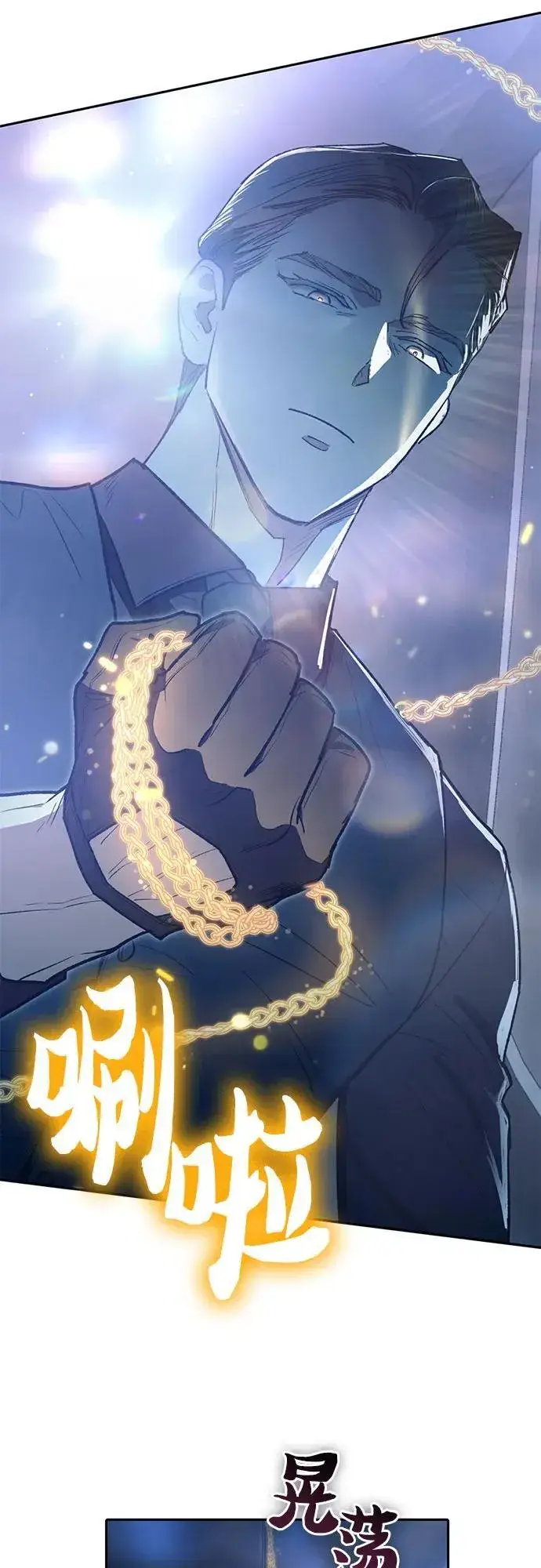 《我培养的s级们》[第131话] 登门拜访图66