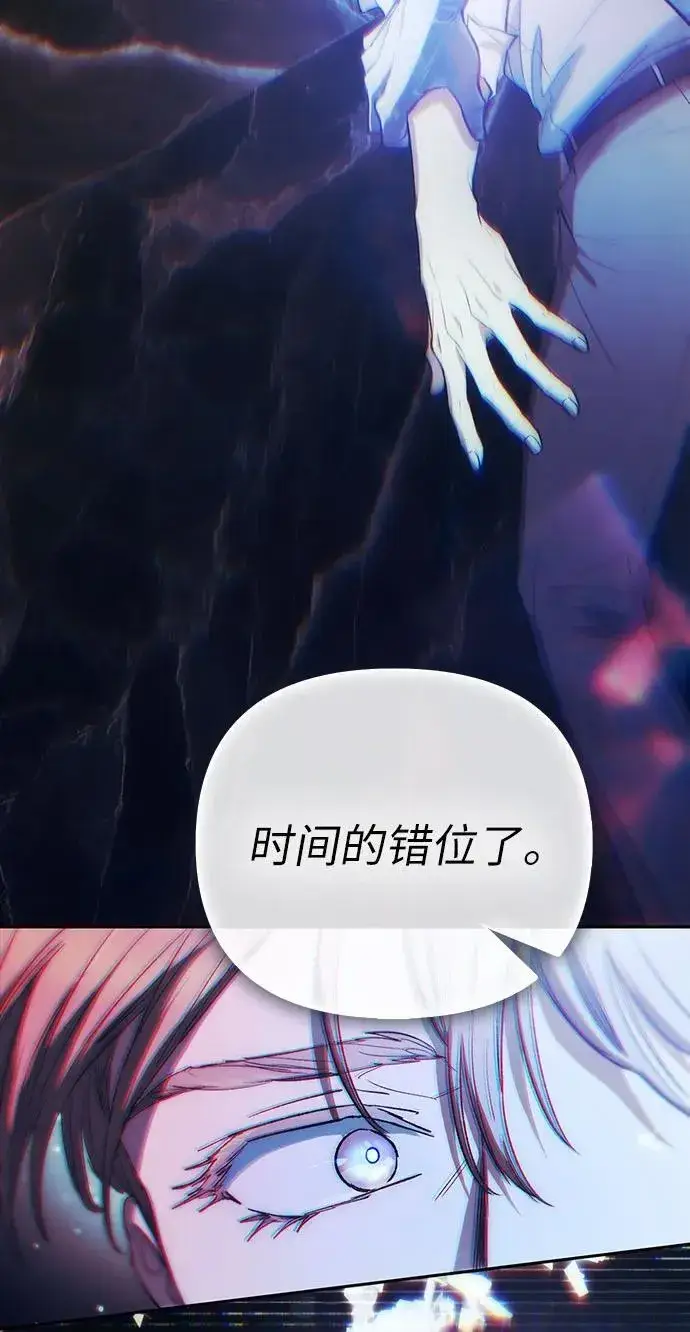 《我培养的s级们》[第131话] 登门拜访图8
