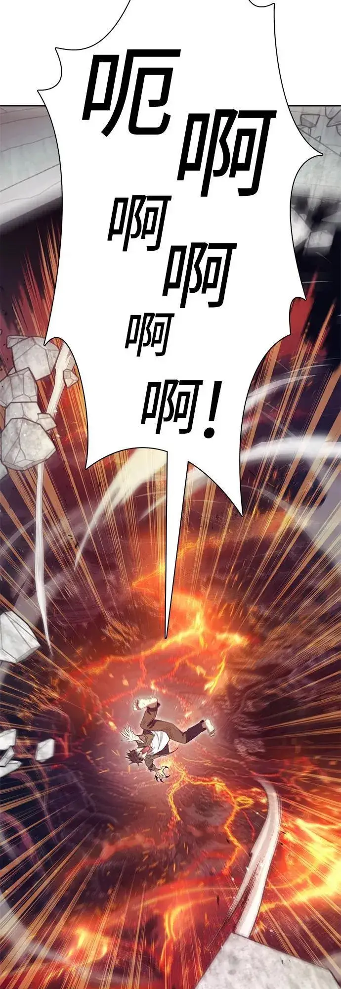 《我培养的s级们》[第133话] 挖掘成贤宰的记忆图12