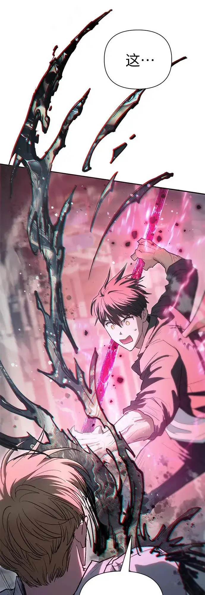 《我培养的s级们》[第133话] 挖掘成贤宰的记忆图39