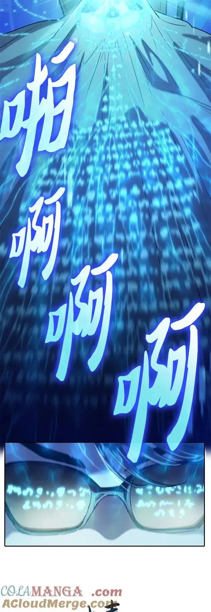 《我培养的s级们》[第136话] 换血完毕_图22