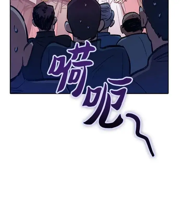《我培养的s级们》[第136话] 换血完毕_图47