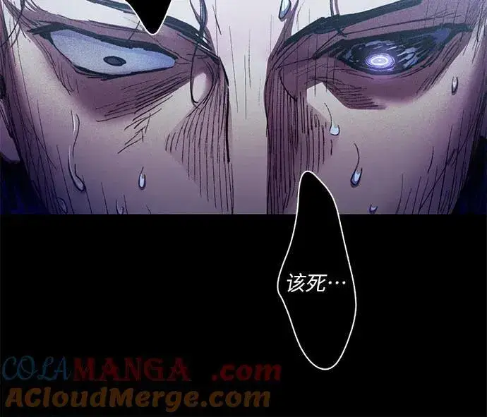 《我培养的s级们》[第136话] 换血完毕_图64
