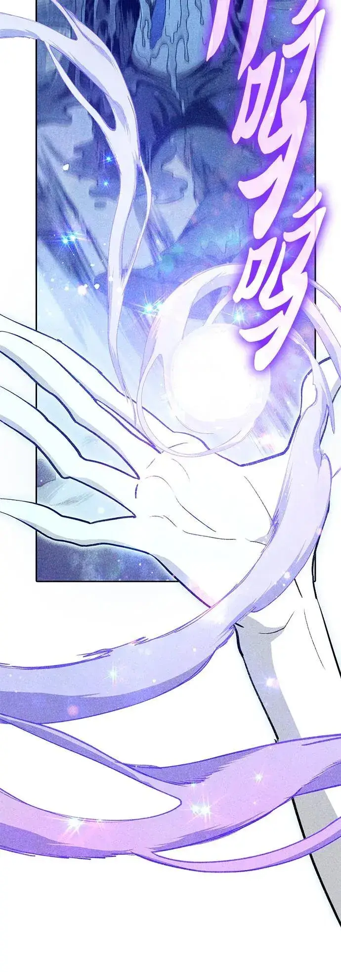 《我培养的s级们》[第137话] 宝石蛇贝拉蕾图12