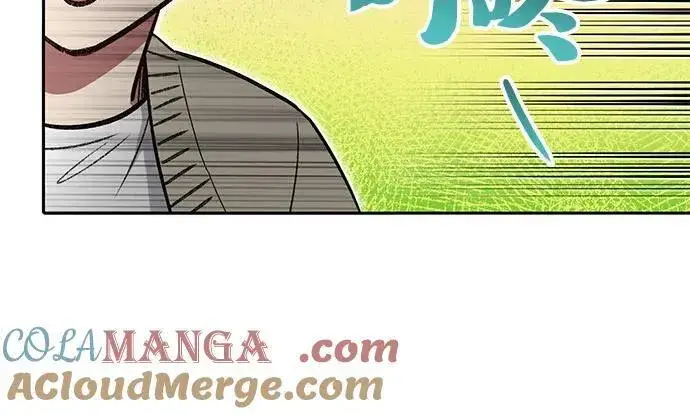 《我培养的s级们》[第137话] 宝石蛇贝拉蕾图34