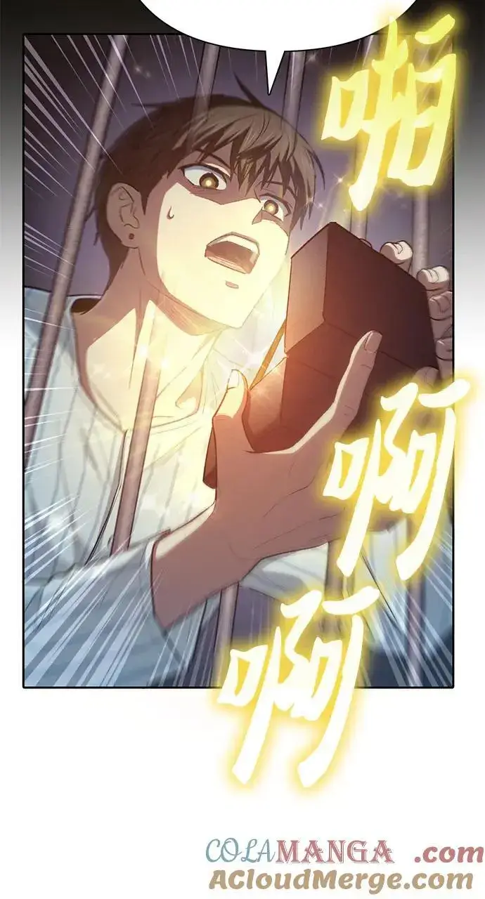 《我培养的s级们》[第138话] 出乎意料的探病图28