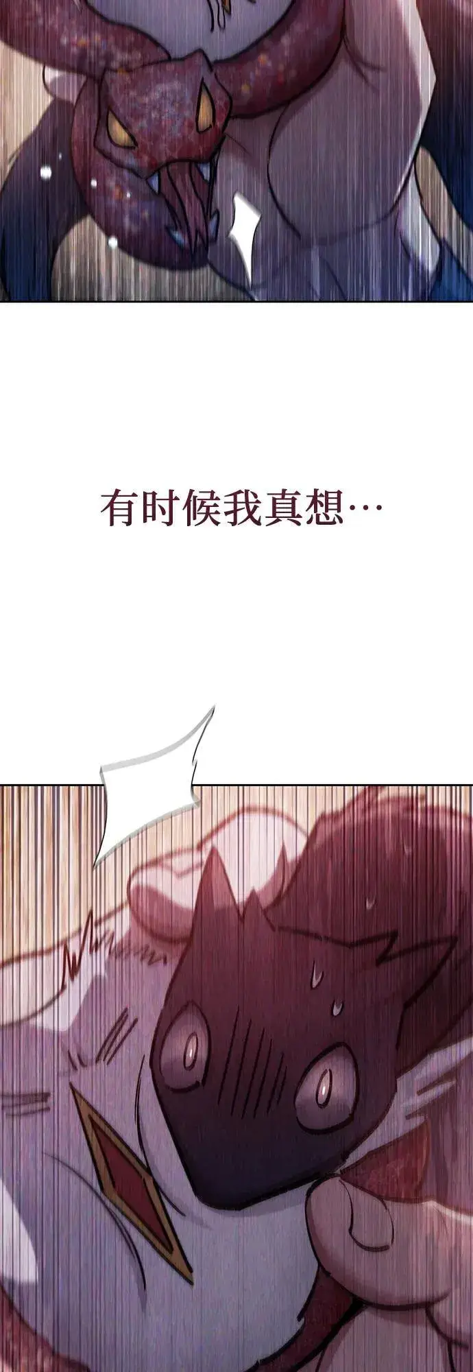《我培养的s级们》[第138话] 出乎意料的探病图60