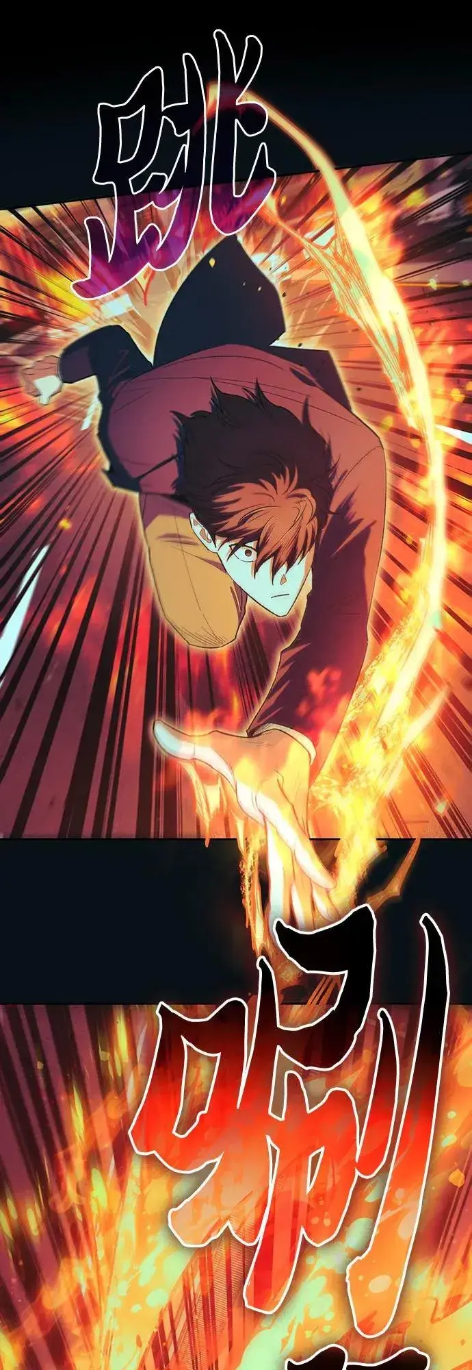 漫画《我培养的s级们》[第139话] 托付给你了(1)第20张图
