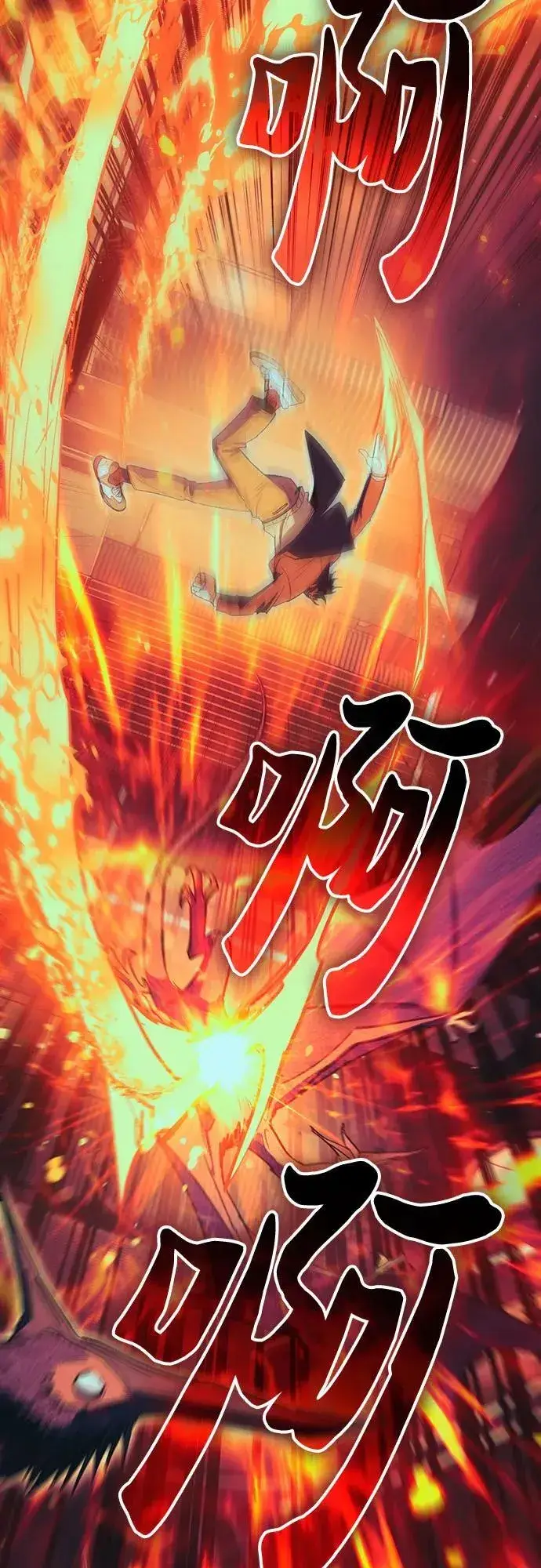 漫画《我培养的s级们》[第139话] 托付给你了(1)第21张图