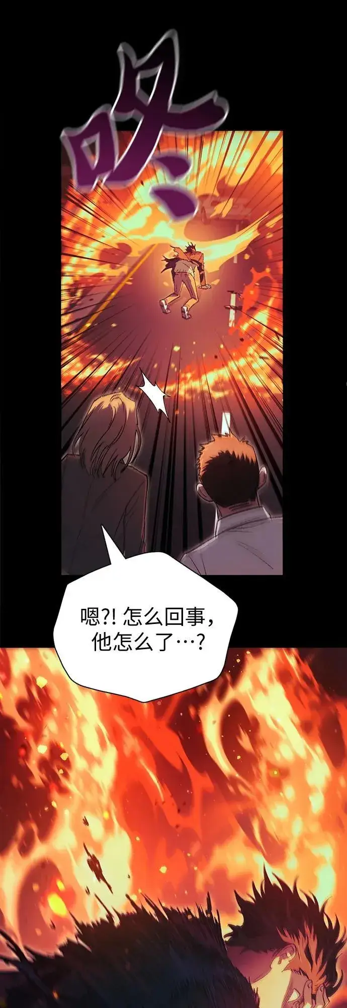 漫画《我培养的s级们》[第139话] 托付给你了(1)第27张图