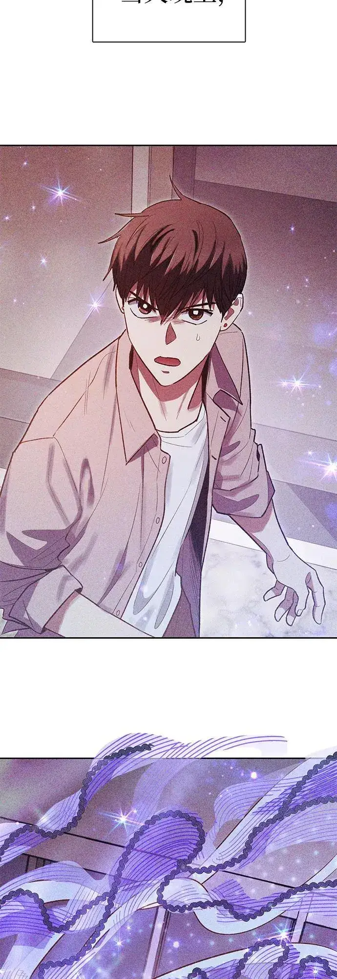 漫画《我培养的s级们》[第139话] 托付给你了(1)第72张图