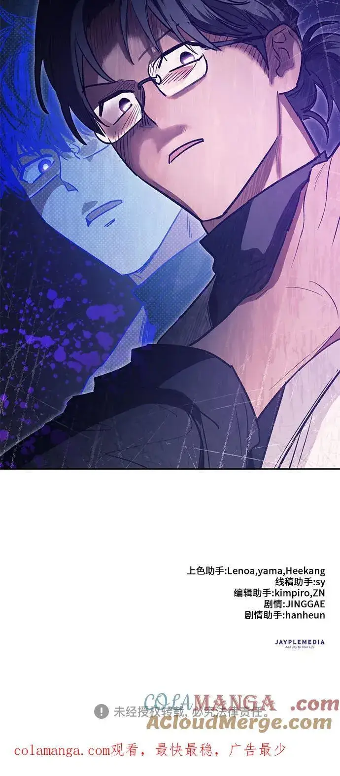 《我培养的s级们》[第141话] 逃跑(1)图64