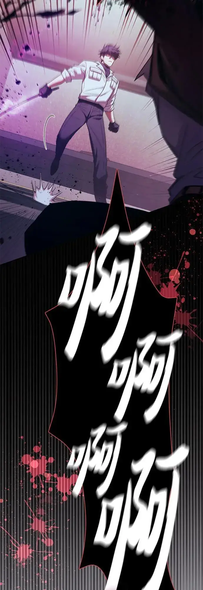 《我培养的s级们》[第142话] 逃跑(2)图24