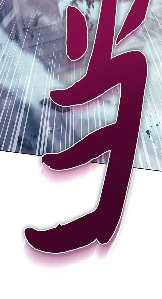 《我培养的s级们》[第142话] 逃跑(2)图26