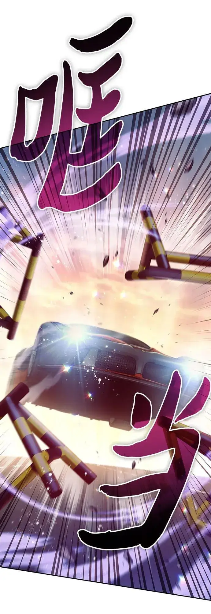 《我培养的s级们》[第142话] 逃跑(2)图71