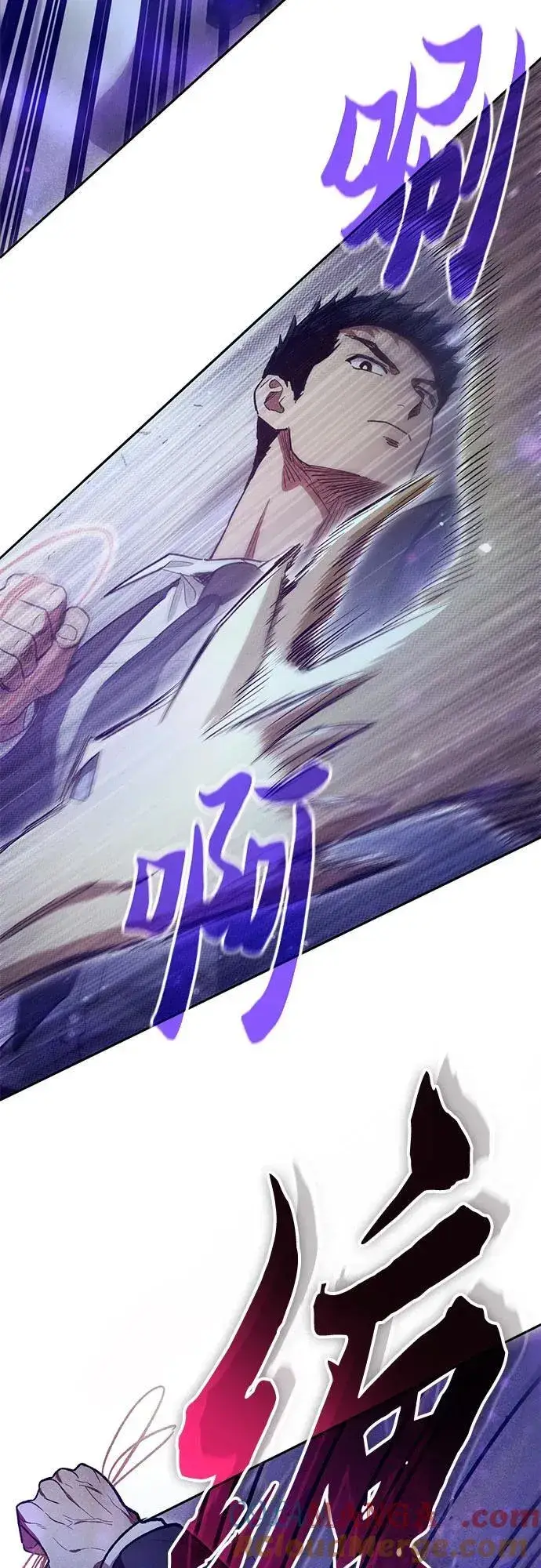 《我培养的s级们》[第143话] 蓝雾(1)图28