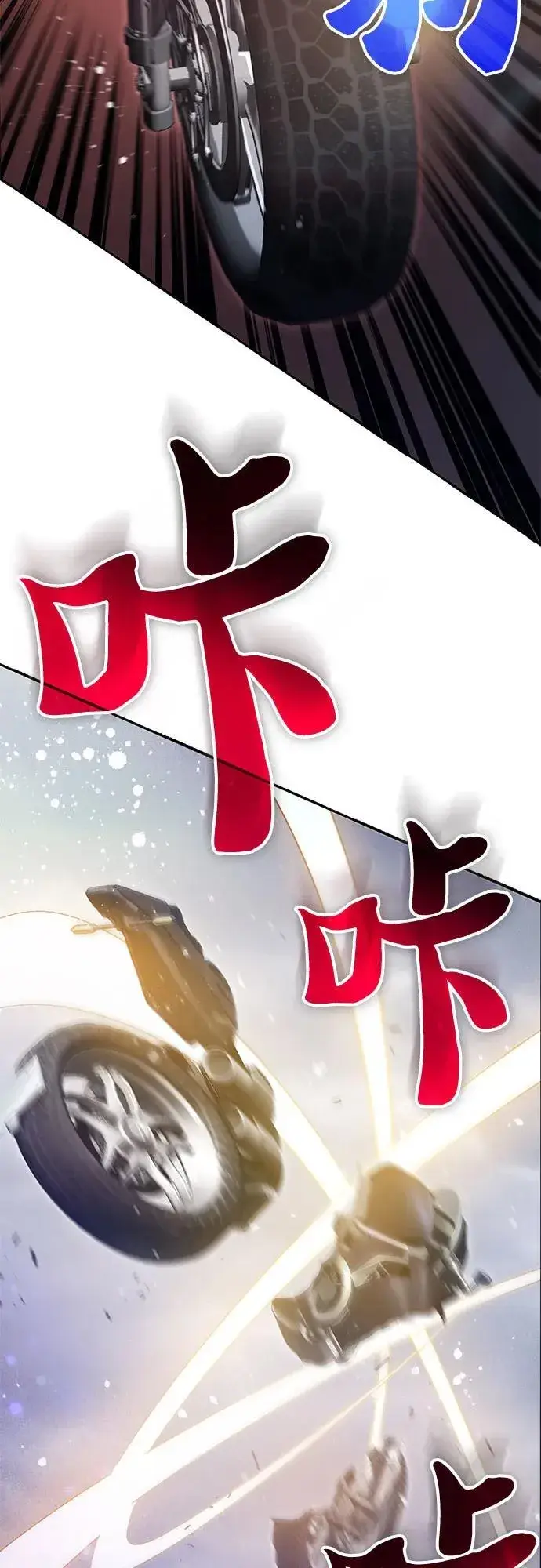 《我培养的s级们》[第143话] 蓝雾(1)图51