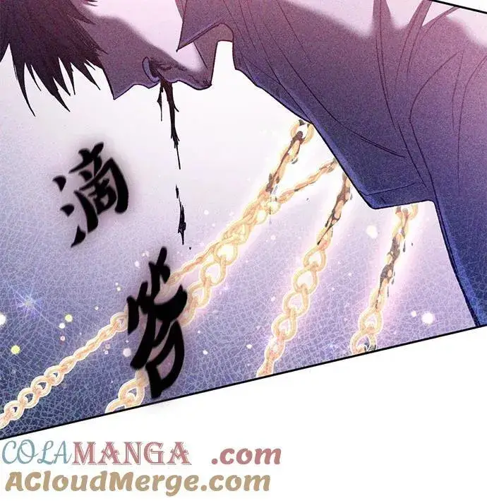 漫画《我培养的s级们》[第144话] 蓝雾(2)第19张图