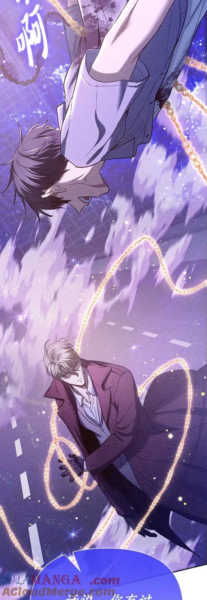 漫画《我培养的s级们》[第144话] 蓝雾(2)第22张图