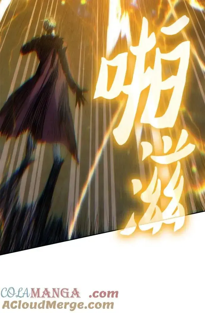 漫画《我培养的s级们》[第144话] 蓝雾(2)第25张图