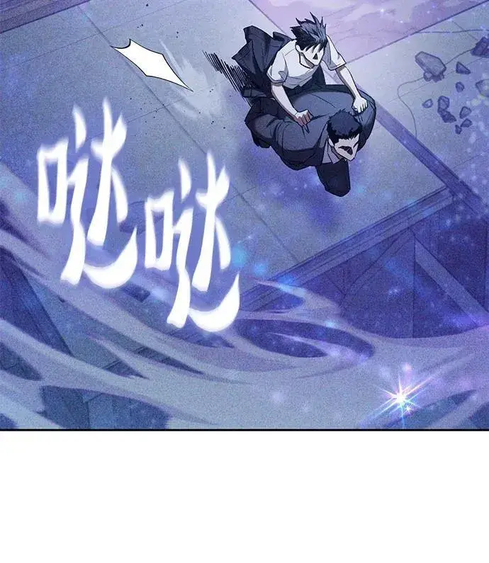 漫画《我培养的s级们》[第144话] 蓝雾(2)第30张图