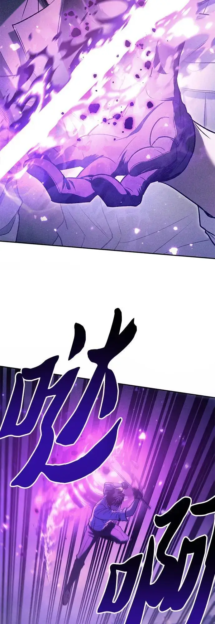漫画《我培养的s级们》[第145话] 蓝雾(3)第11张图