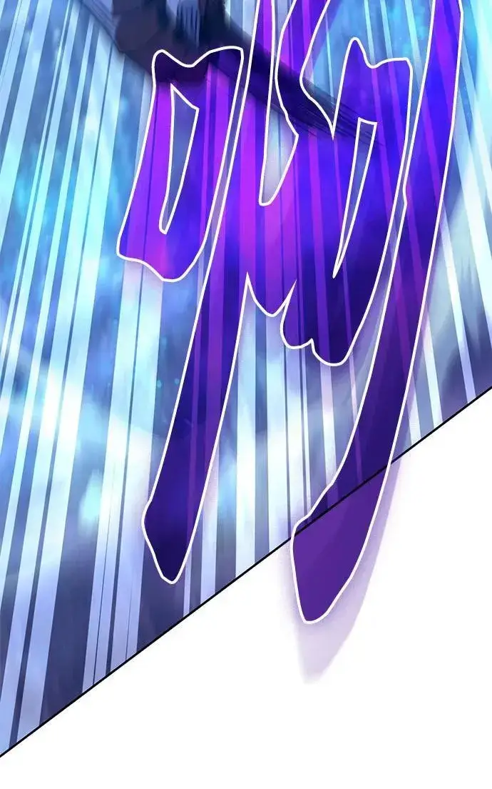 漫画《我培养的s级们》[第146话] 龙骑士(1)第29张图