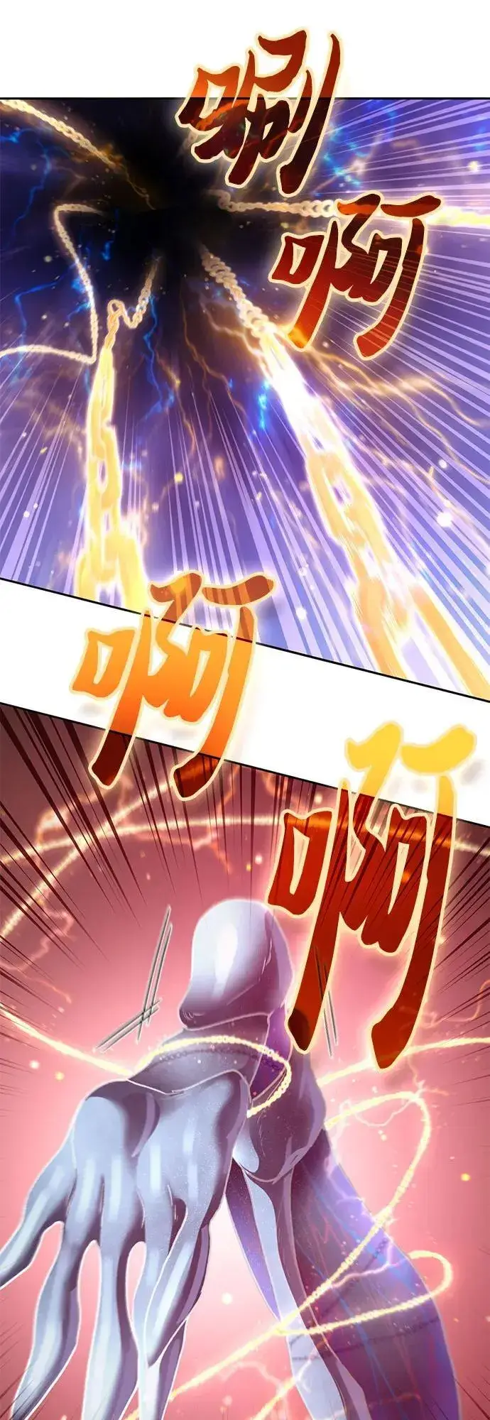 漫画《我培养的s级们》[第146话] 龙骑士(1)第35张图