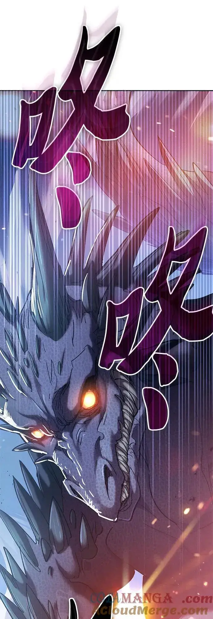 漫画《我培养的s级们》[第146话] 龙骑士(1)第52张图