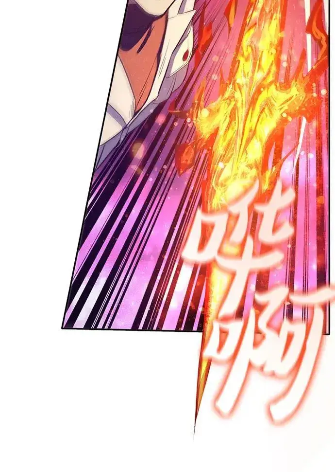 漫画《我培养的s级们》[第147话] 龙骑士(2)第23张图