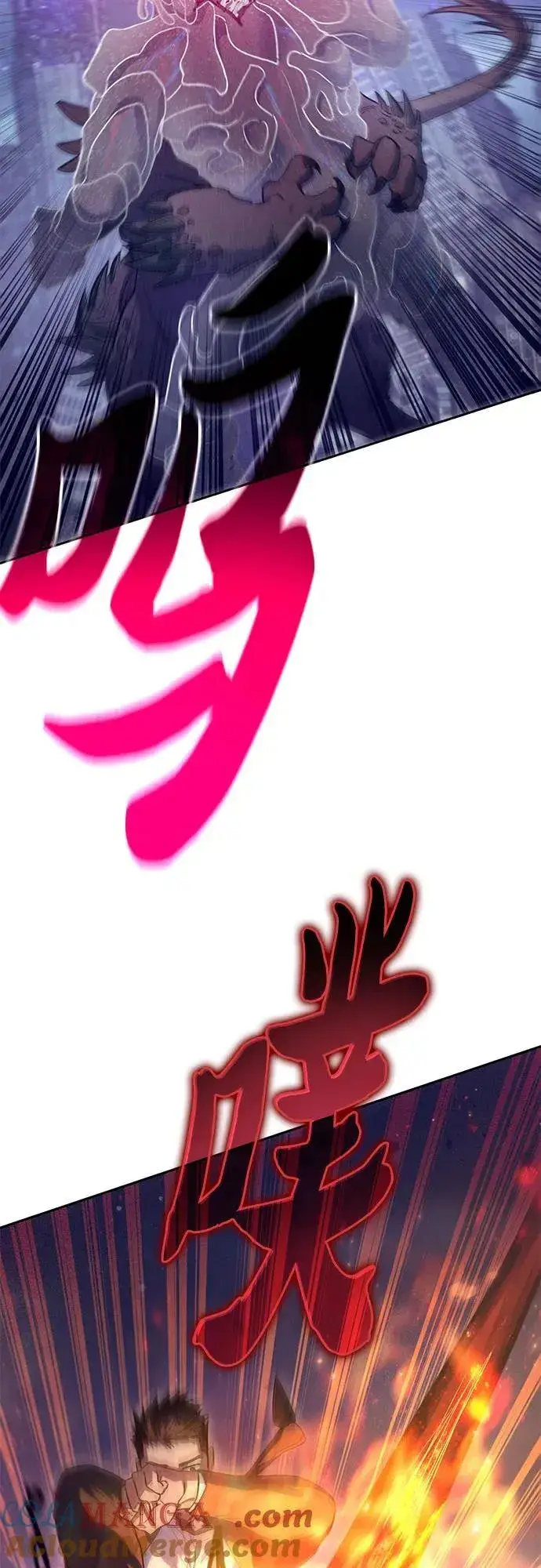 漫画《我培养的s级们》[第147话] 龙骑士(2)第25张图