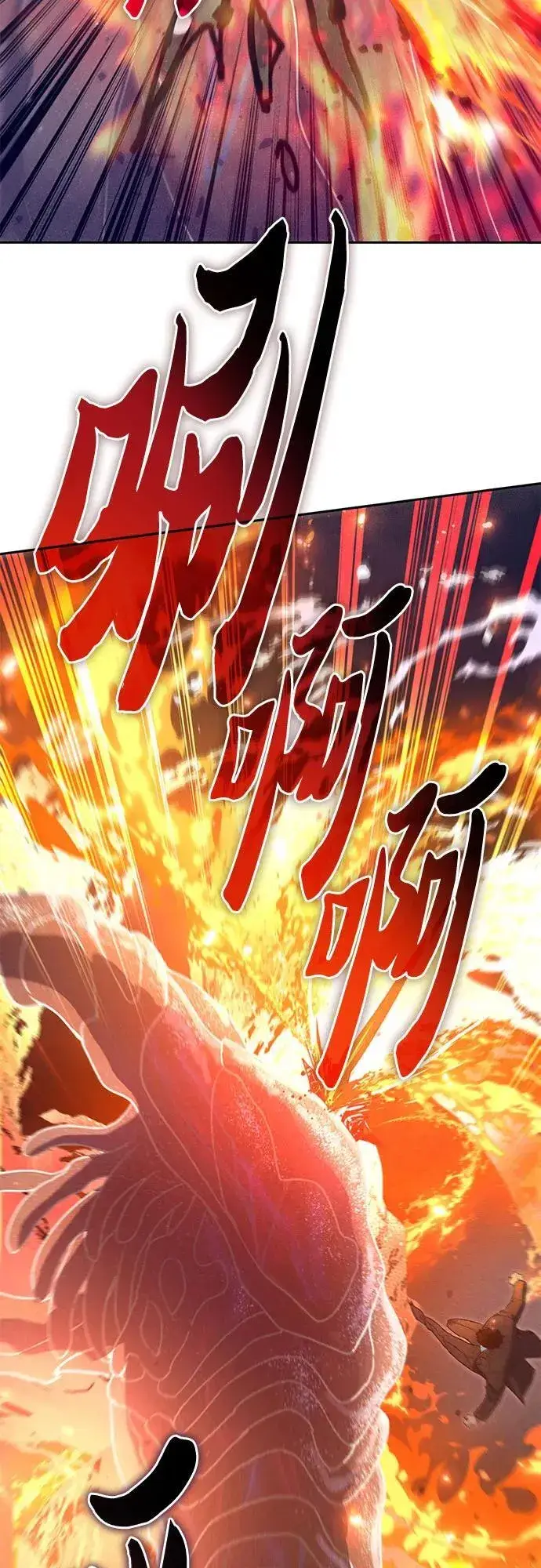 漫画《我培养的s级们》[第147话] 龙骑士(2)第27张图