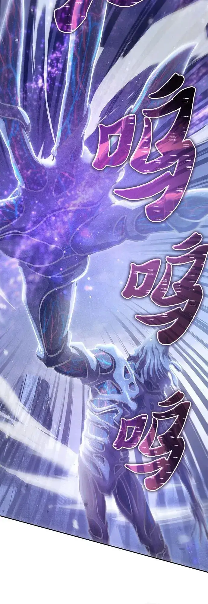漫画《我培养的s级们》[第147话] 龙骑士(2)第3张图