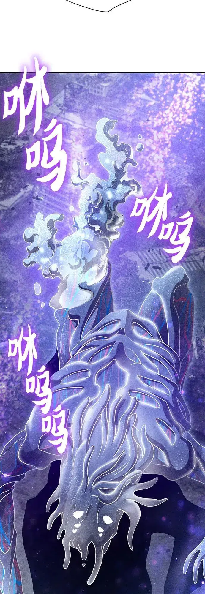 漫画《我培养的s级们》[第147话] 龙骑士(2)第33张图