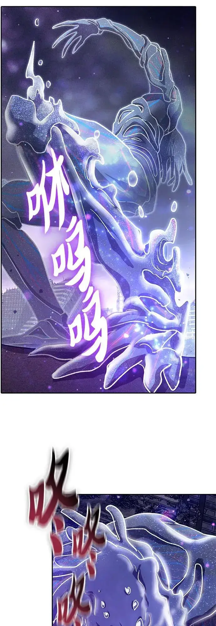 漫画《我培养的s级们》[第147话] 龙骑士(2)第35张图
