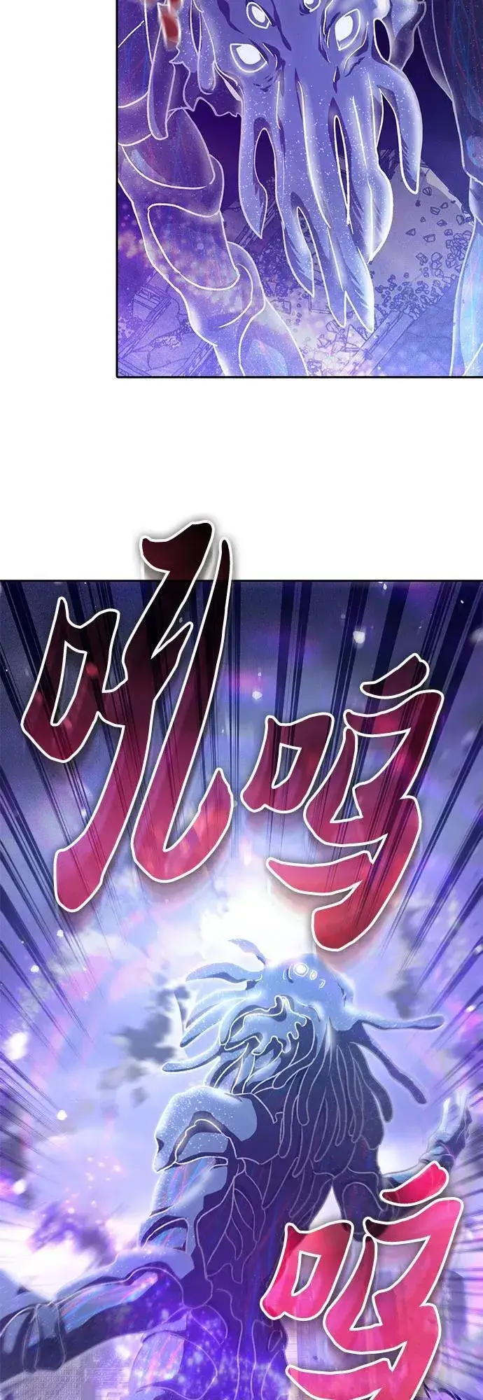 漫画《我培养的s级们》[第147话] 龙骑士(2)第36张图