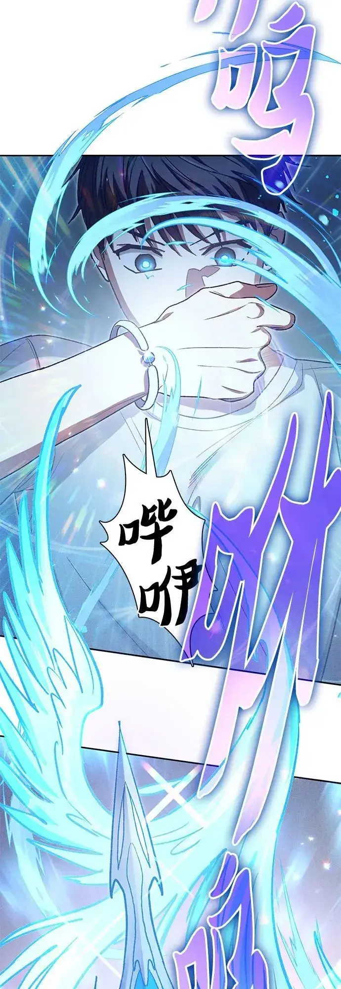 漫画《我培养的s级们》[第147话] 龙骑士(2)第44张图