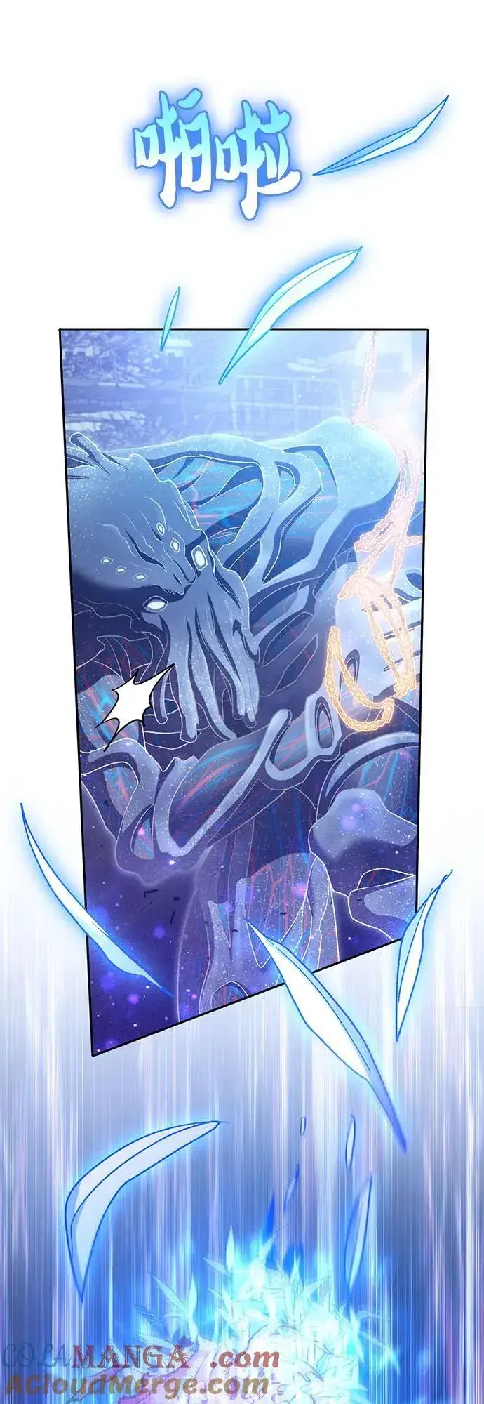 漫画《我培养的s级们》[第147话] 龙骑士(2)第55张图