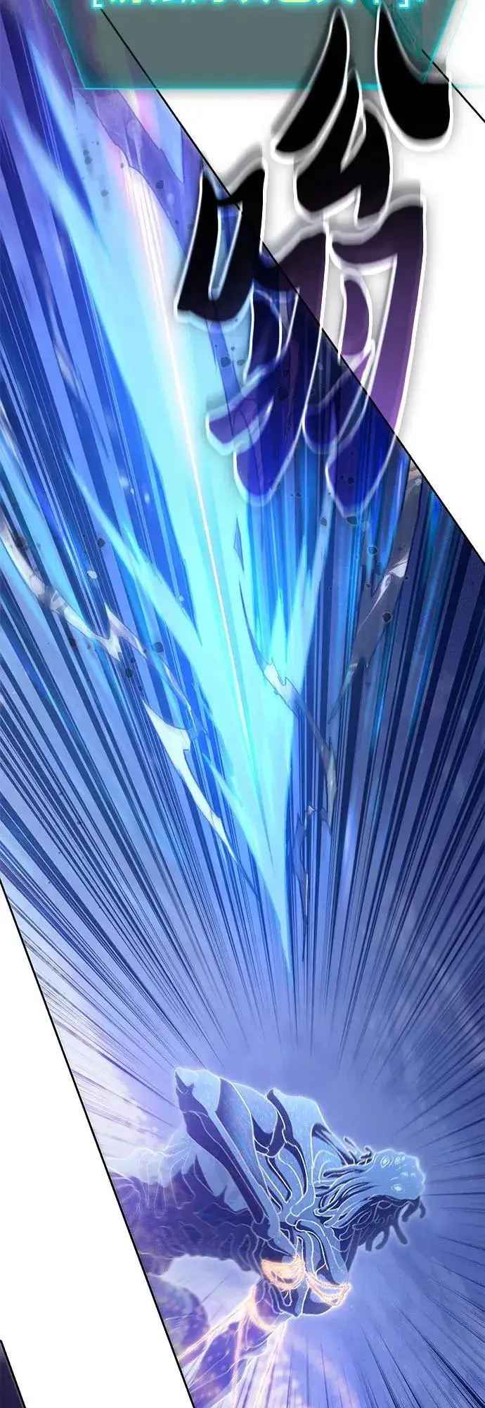 漫画《我培养的s级们》[第147话] 龙骑士(2)第66张图